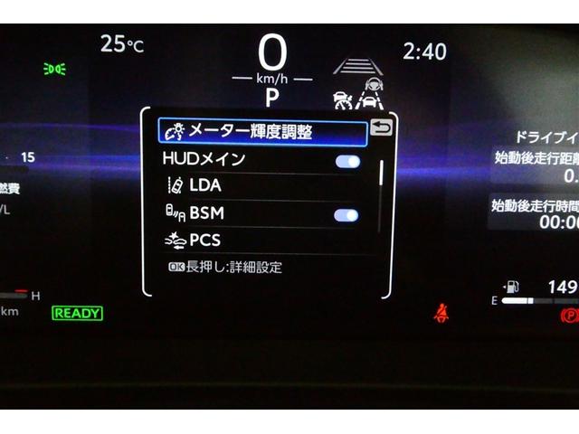 クラウンクロスオーバー ＲＳアドバンスド　衝突回避　サンル－フ　オートクルーズコントロール　横滑り防止　フルセグＴＶ　パワーシート　レザーシート　ＬＥＤ　アルミホイール　ＡＣ１００Ｖ　スマートキー　ナビ＆ＴＶ　ＡＢＳ　フルオートエアコン（22枚目）