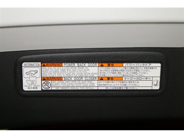 ハリアーハイブリッド Ｚ　レザーパッケージ　パノラマサンルーフ　エアロ　地デジ　横滑防止　盗難防止システム　Ｂモニター　革　ＬＥＤライト　パワーウィンドウ　クルコン　スマートキ－　助手席エアバック　パワーシート　エアバッグ　オートエアコン（10枚目）