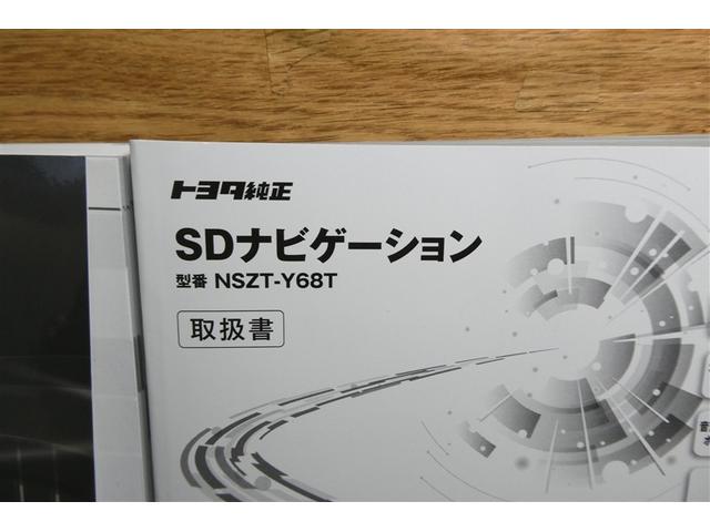 ライズ Z 衝突軽減B Bカメラ ナビ&TV メモリーナビゲーション LEDライト フルセグTV付 100V クルーズコントロール スマートキー DVD AC アルミホイール イモビ ETC車載器 キーレス(38枚目)