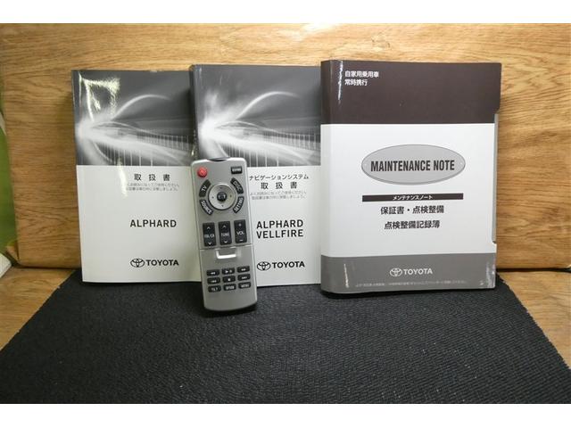 アルファードハイブリッド エグゼクティブラウンジ サンル-フ インテリジェントクリアランスソナー 地デジTV 両側電動スライドドア 黒革シート バックモニタ- LEDライト 横滑り防止機能 4wd 3列シート オートクルーズコントロール Pシート(39枚目)