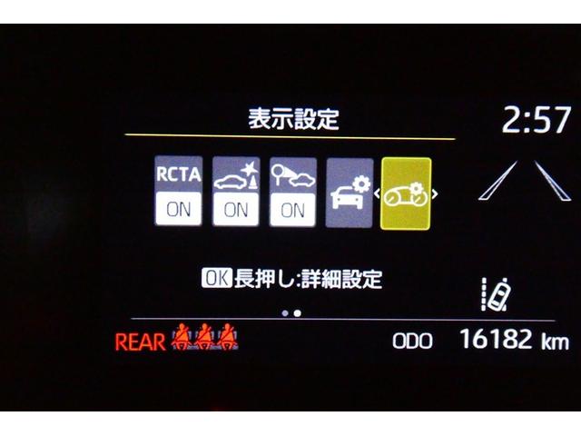 ヤリスクロス ハイブリッドG TSS イモビライザー バックモニタ- エアコン LEDヘッドライト インテリキー フルセグTV パワーウィンド Wエアバック オートクルーズ メディアプレイヤー接続 キーフリー 横滑防止装置 アルミ(34枚目)