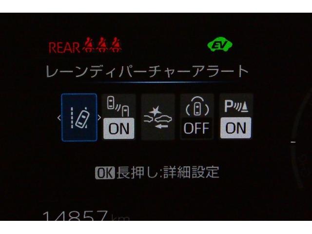 プリウス G ナビ・TV 衝突被害軽減ブレーキ LEDライト フルセグTV AC100V アルミホイール クルーズコントロール キーフリー スマキー カーテンエアバック エアコン イモビライザー ESC Bモニター(33枚目)