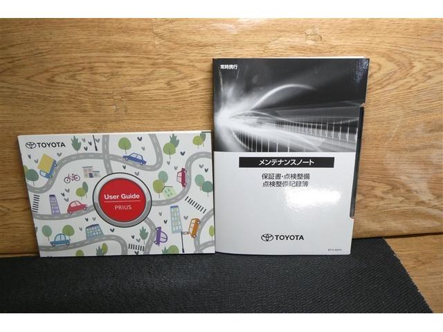 プリウス G ナビ・TV 衝突被害軽減ブレーキ LEDライト フルセグTV AC100V アルミホイール クルーズコントロール キーフリー スマキー カーテンエアバック エアコン イモビライザー ESC Bモニター(39枚目)