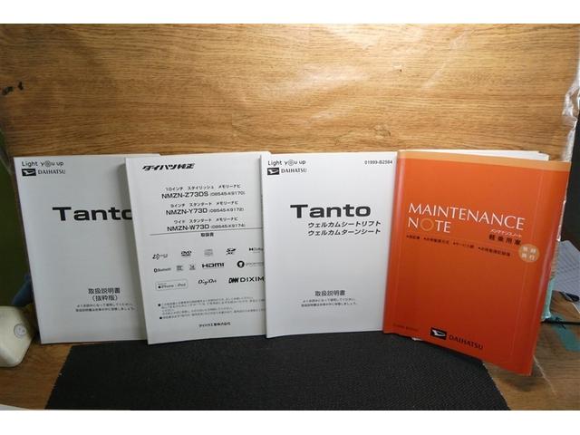 タント ウェルカムシート　カスタムＲＳ（39枚目）