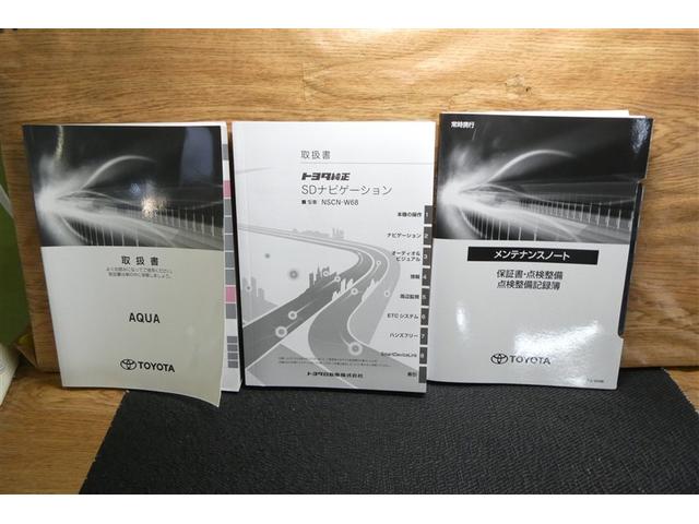アクア Ｓ　キーレスエントリ　ドラレコ付　イモビ　ナビ＆ＴＶ　オートエアコン　デュアルエアバック　ＥＳＣ　パワーウィンドウ　ＡＵＸ端子　ＥＴＣ　ＳＲＳ　ワンセグＴＶ　パワーステアリング　ＡＢＳ　メモリーナビ（37枚目）
