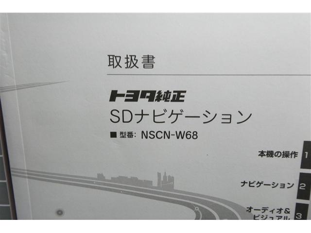 アクア Ｓ　キーレスエントリ　ドラレコ付　イモビ　ナビ＆ＴＶ　オートエアコン　デュアルエアバック　ＥＳＣ　パワーウィンドウ　ＡＵＸ端子　ＥＴＣ　ＳＲＳ　ワンセグＴＶ　パワーステアリング　ＡＢＳ　メモリーナビ（38枚目）