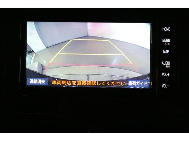 バックギアに入れると、このように後方が映し出されます！駐車の際とても安心！便利！最終確認はご自身の目と耳で必ず行ってください！
