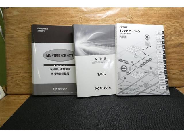 乗ってみて色々操作してみて分からないことがあっても取扱説明書があれば安心ですね！