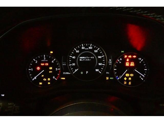 ＣＸ－６０ ＸＤ　Ｓパッケージ　ＡＣ１００Ｖ　オートクルーズコントロール　ＤＳＣ　ＡＷ　ＬＥＤヘッドライト　盗難防止装置　パワーウィンドウ　電動シート　エアコン　バックカメラ　ＥＴＣ　キーレスエントリー　ミュージックプレイヤー接続可（33枚目）