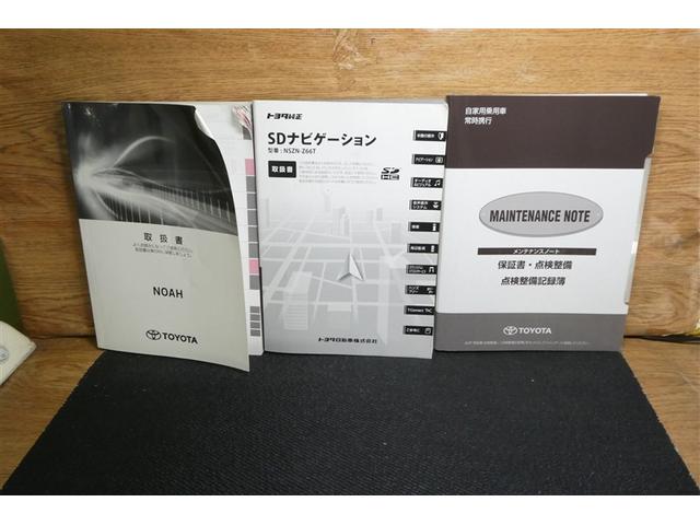 ノア Si ダブルバイビー 軽減ブレーキ スマートキ- エアロ 横滑り防止機能 AAC ウォークスルー LEDヘッドライト DVD 盗難防止システム オートクルーズ キーレス 3列シート メモリーナビ アルミホイール ABS(39枚目)