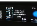 Ａ　衝突軽減ブレーキシステム　Ｂモニタ　ＬＥＤヘッド　クルーズコントロール　セキュリティー　スマートキー　パワーステアリング　ＥＴＣ　アルミホイル　オートエアコン　ＳＲＳ　ＡＢＳ　パワーウィンドウ　ＶＳＣ（31枚目）