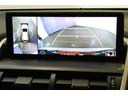 ＮＸ３００ｈ　バージョンＬ　電動パワーシート　地デジ　ＡＣ１００Ｖ　黒革シート　ＡＵＸ　エアコン　ナビ＆ＴＶ　ＬＥＤライト　Ｂカメラ　アルミ　エアバッグ　ＡＢＳ　横滑り防止機能　キーレス　ＥＴＣ　スマートキー　メモリーナビ（21枚目）