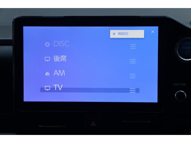 ノア ハイブリッドＳ－Ｚ　トヨタセーフティセンス・ディスプレイオーディオ・シートヒーター・Ｂｌｕｅｔｏｏｔｈ・ＵＳＢ・ＨＤＭＩ・バックモニター・ＥＴＣ・ＴＶキット・ＡＣ１００Ｖ・前後ドライブレコーダー・大型フリップダウンモニタ（35枚目）
