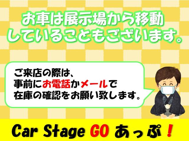 ノア ハイブリッドＳ－Ｚ　トヨタセーフティセンス・ディスプレイオーディオ・シートヒーター・Ｂｌｕｅｔｏｏｔｈ・ＵＳＢ・ＨＤＭＩ・バックモニター・ＥＴＣ・ＴＶキット・ＡＣ１００Ｖ・前後ドライブレコーダー・大型フリップダウンモニタ（58枚目）