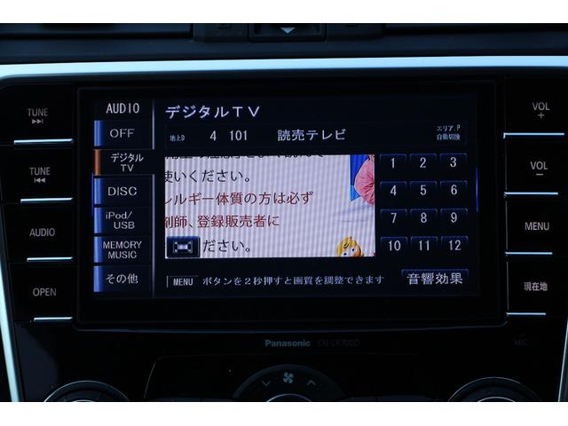 レヴォーグ １．６ＧＴ－Ｓアイサイト　純正ナビ・ＥＴＣ・アイサイトｖｅｒ３・左右パワーシート・革シート・ＬＥＤヘッドランプ・１８アルミ・Ｂｌｕｅｔｏｏｔｈ・ＵＳＢ・シートヒーター・レーダークルーズコントロール・ブレーキサポート（37枚目）