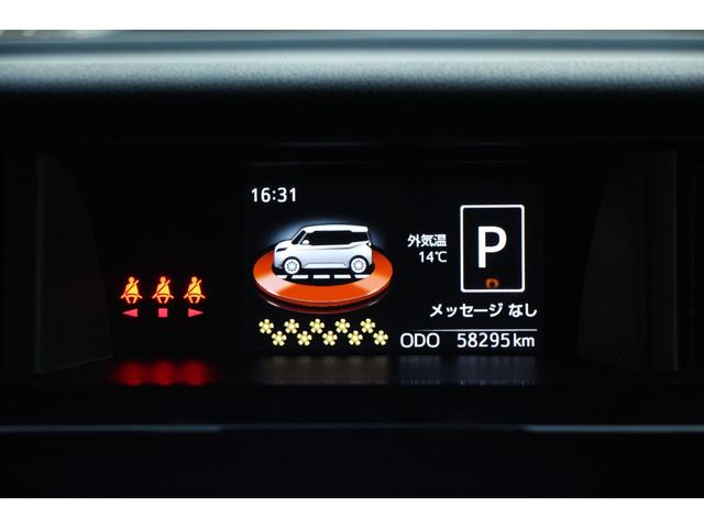 トール カスタムＧ　ＳＡＩＩ　純正ナビ／Ｂｌｕｅｔｏｏｔｈ／両側電動スライドドア／ブレーキサポート／ＥＴＣ／前後ドライブレコーダー／スマートキー／プッシュスタート／アイドリングストップ／純正アルミ／取説保証書／（33枚目）