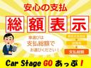 ★支払総額の他に費用は頂きません★支払総額には納車前の点検料、諸経費、税金が含まれております。基本プランであればこの価格以上は頂きません。