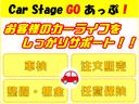 カスタムＧ　ＳＡＩＩ　純正ナビ／Ｂｌｕｅｔｏｏｔｈ／両側電動スライドドア／ブレーキサポート／ＥＴＣ／前後ドライブレコーダー／スマートキー／プッシュスタート／アイドリングストップ／純正アルミ／取説保証書／（49枚目）