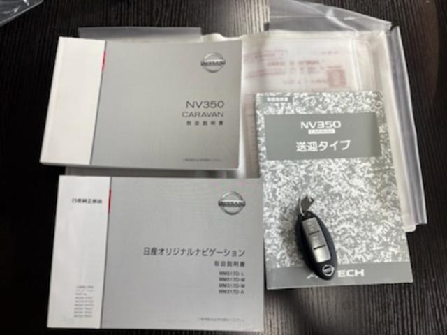 ＮＶ３５０キャラバンワゴン ＧＸ　送迎（１０人乗り）・ＬＥＤヘッドランプ＆テールランプ・アラウンドビューモニター・オートスライド・オートステップ・スマートキー・ナビ・ＴＶ・ＥＴＣ・リアエアコン・リアヒーター（70枚目）