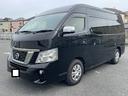 NISSAN NV350CARAVAN MICROBUS