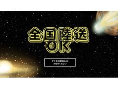 �ϥ��������Х� �ӥ��󥰥磻�ɣģء��ǣ̥ѥå������������ԥ󥰼֡��ңţ֣ϥ����ȡ��٥åɥ����ƥ� 0706227A30251224W001 2