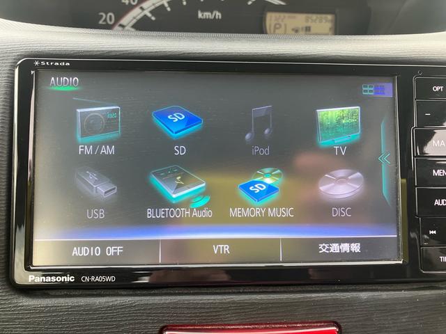 ムーヴ Ｌ　地デジフルセグナビバックカメラＥＴＣ付きＢｌｕｅｔｏｏｔｈ付き（8枚目）