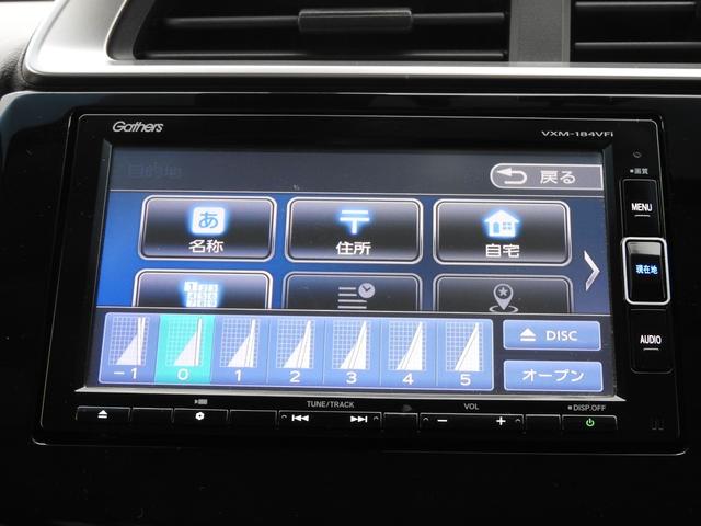 フィット １３Ｇ・Ｌホンダセンシング　衝突被害軽減ブレーキ横滑り防止装置カーテン・サイドエアバッグクルーズコントロールメモリーナビＤＶＤ再生フルセグＴＶバックカメラフロントドライブレコーダーＥＴＣＬＥＤヘッドライト（23枚目）
