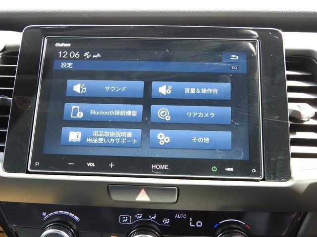 フィット ｅ：ＨＥＶホーム　ＨｏｎｄａＳＥＮＳＩＮＧ障害物センサーカーテン・サイドエアバッグ電子パーキングブレーキクルーズコントロールディスプレイオーディオバックカメラＥＴＣＬＥＤヘッドライト（17枚目）