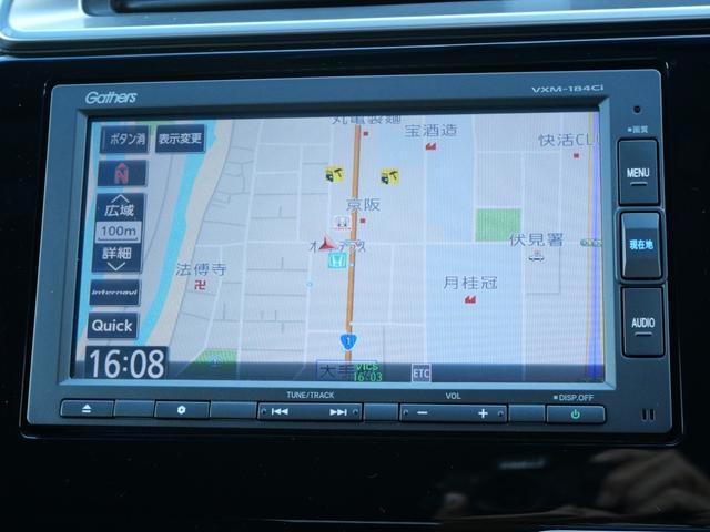 ホンダ純正ナビ VXM-184Ci ☆売り切り☆ジャンク品☆ホンダ純正