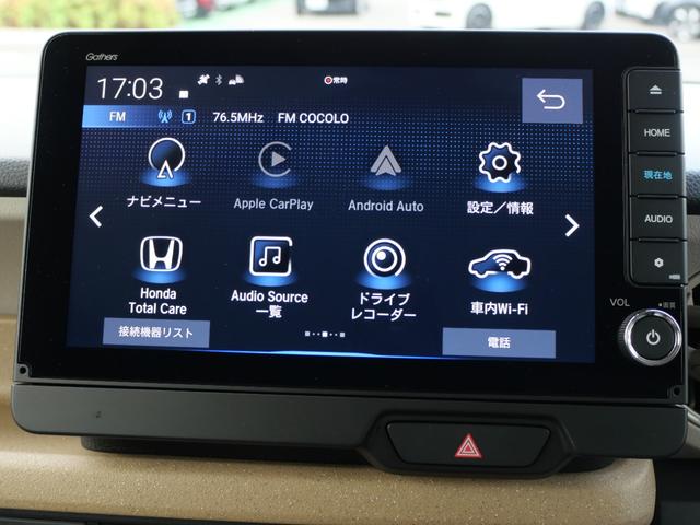 Ｎ－ＢＯＸ ファッションスタイル　ＨｏｎｄａＳＥＮＳＩＮＧ　電子パーキング　９インチコネクテッドナビ　バックカメラ　フロントドラレコ　ＥＴＣ　カーテンエアバッグ　前席シートヒーター　ＬＥＤヘッドライト　オートハイビーム　障害物センサー（18枚目）