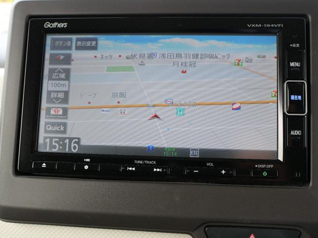 Ｎ－ＢＯＸ Ｇ・ＥＸホンダセンシング　ワンオーナー　ＨｏｎｄａＳＥＮＳＩＮＧ　ＥＴＣ　７インチインターナビ　ドラレコ前後　バックカメラ　プラズマクラスター搭載エアコン　助手席スーパースライドシート　ＬＥＤヘッドライト　オートハイビーム（2枚目）