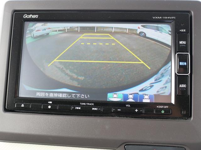 Ｎ－ＢＯＸ Ｇ・ＥＸホンダセンシング　ワンオーナー　ＨｏｎｄａＳＥＮＳＩＮＧ　ＥＴＣ　７インチインターナビ　ドラレコ前後　バックカメラ　プラズマクラスター搭載エアコン　助手席スーパースライドシート　ＬＥＤヘッドライト　オートハイビーム（17枚目）