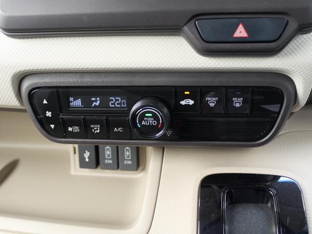 Ｎ－ＢＯＸ Ｇ・ＥＸホンダセンシング　ワンオーナー　ＨｏｎｄａＳＥＮＳＩＮＧ　ＥＴＣ　７インチインターナビ　ドラレコ前後　バックカメラ　プラズマクラスター搭載エアコン　助手席スーパースライドシート　ＬＥＤヘッドライト　オートハイビーム（21枚目）