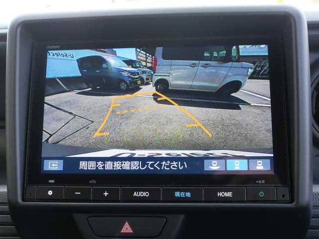 Ｎ－ＶＡＮ Ｌ　ホンダセンシング　８インチナビ　バックカメラ　ＥＴＣ　ＵＳＢ　オートエアコン　ダイブダウン機構付助手席＆リアシート　センターピラーレス大開口　リア障害物センサー　ハロゲンライト　オートハイビーム（17枚目）