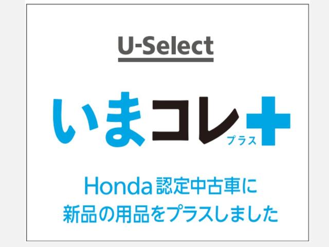 Ｎ－ＶＡＮ ファン・ターボ　届出済未使用車　【いまコレ＋】新品８インチナビ、新品マット　ホンダセンシング　バックカメラ　ＵＳＢ充電　ダイブダウン機構　センターピラーレス大開口　リア障害物センサー　ＬＥＤヘッドライト　ＬＥＤフォグ（2枚目）