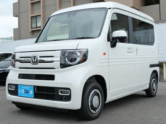 Ｎ－ＶＡＮ ファン・ターボ　届出済未使用車　【いまコレ＋】新品８インチナビ、新品マット　ホンダセンシング　バックカメラ　ＵＳＢ充電　ダイブダウン機構　センターピラーレス大開口　リア障害物センサー　ＬＥＤヘッドライト　ＬＥＤフォグ（10枚目）