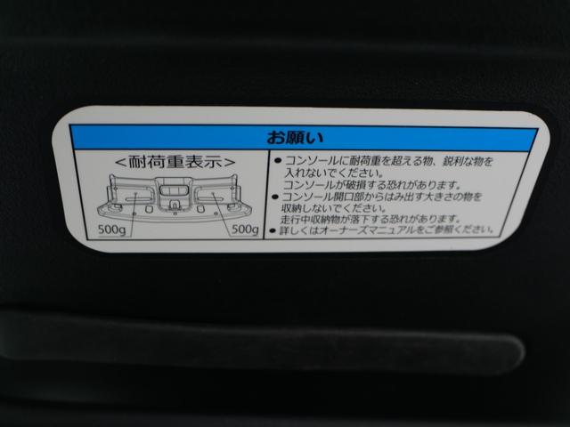 Ｎ－ＢＯＸカスタム Ｇ・Ｌホンダセンシング　ワンオーナー　【いまコレ＋】新品マット　ホンダセンシング　８インチナビ　バックカメラ　ＥＴＣ　大型ルーフコンソール　左側電動スライド　ＬＥＤヘッドライト　ＬＥＤフォグ　オートハイビーム　新品タイヤ（31枚目）