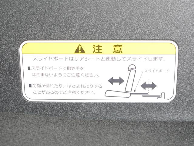 Ｎ－ＢＯＸカスタム ターボ　ホンダセンシング　９インチナビ　バックカメラ　ＥＴＣ　ナビ連動フロントドラレコ　ＵＳＢ充電　パドルシフト　電子パーキング　シートヒーター　シートバックテーブル　両側電動スライド　ＬＥＤヘッドライト（50枚目）