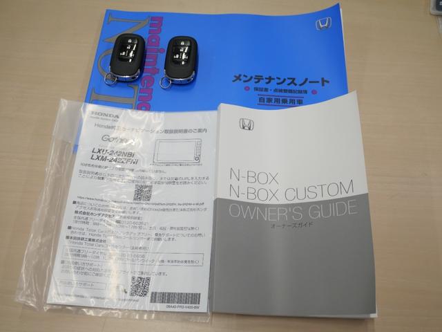 Ｎ－ＢＯＸカスタム ターボ　ホンダセンシング　９インチナビ　バックカメラ　ＥＴＣ　ナビ連動フロントドラレコ　ＵＳＢ充電　パドルシフト　電子パーキング　シートヒーター　シートバックテーブル　両側電動スライド　ＬＥＤヘッドライト（71枚目）