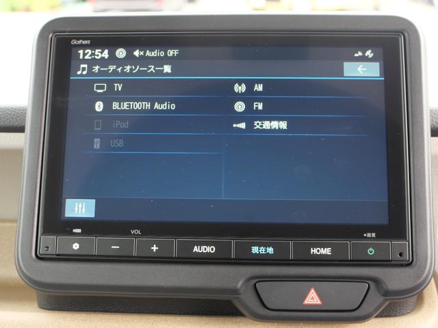 Ｎ－ＢＯＸ ベースグレード　【いまコレ＋】新品ナビ、新品マット　ホンダセンシング　８インチナビ　バックカメラ　電子パーキング　ブレーキホールド　ＵＳＢ充電　シートヒーター　左側電動スライド　ＬＥＤヘッドライト　オートハイビーム（20枚目）