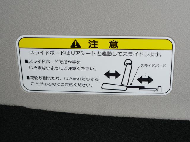 Ｎ－ＢＯＸ ベースグレード　【いまコレ＋】新品ナビ、新品マット　ホンダセンシング　８インチナビ　バックカメラ　電子パーキング　ブレーキホールド　ＵＳＢ充電　シートヒーター　左側電動スライド　ＬＥＤヘッドライト　オートハイビーム（49枚目）