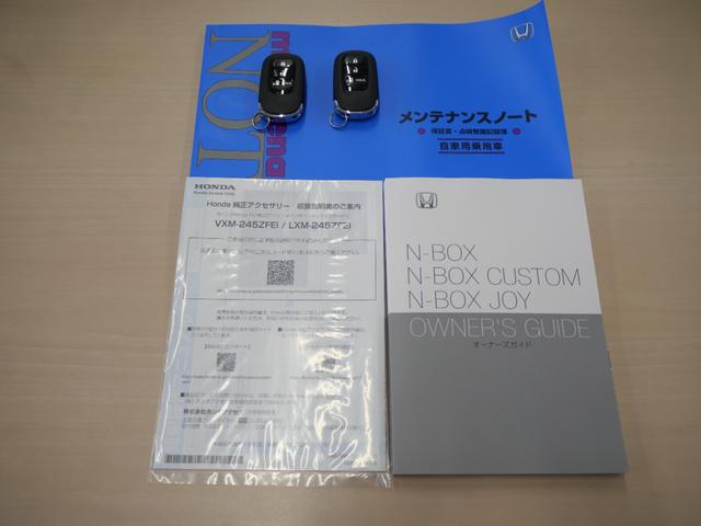 Ｎ－ＢＯＸ ベースグレード　【いまコレ＋】新品ナビ、新品マット　ホンダセンシング　８インチナビ　バックカメラ　電子パーキング　ブレーキホールド　ＵＳＢ充電　シートヒーター　左側電動スライド　ＬＥＤヘッドライト　オートハイビーム（69枚目）