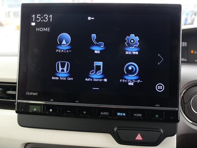 Ｎ－ＢＯＸ Ｌ　いまコレ＋新品ナビ　ＨｏｎｄａＳＥＮＳＩＮＧ　リア障害物センサー　両側電動スライドドア　シートヒーター　９インチインターナビ　ＤＶＤ再生　バックカメラ　ＥＴＣ　ＬＥＤヘッドライト　オートハイビーム（20枚目）