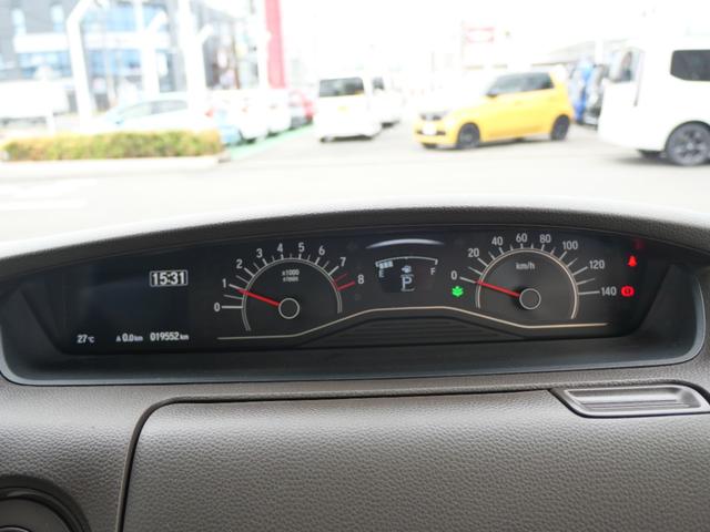 Ｎ－ＢＯＸ Ｌ　いまコレ＋新品ナビ　ＨｏｎｄａＳＥＮＳＩＮＧ　リア障害物センサー　両側電動スライドドア　シートヒーター　９インチインターナビ　ＤＶＤ再生　バックカメラ　ＥＴＣ　ＬＥＤヘッドライト　オートハイビーム（22枚目）