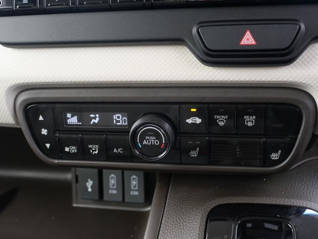 Ｎ－ＢＯＸ Ｌ　いまコレ＋新品ナビ　ＨｏｎｄａＳＥＮＳＩＮＧ　リア障害物センサー　両側電動スライドドア　シートヒーター　９インチインターナビ　ＤＶＤ再生　バックカメラ　ＥＴＣ　ＬＥＤヘッドライト　オートハイビーム（23枚目）