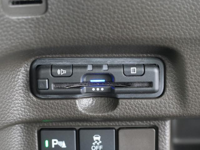 Ｎ－ＢＯＸ Ｌ　いまコレ＋新品ナビ　ＨｏｎｄａＳＥＮＳＩＮＧ　リア障害物センサー　両側電動スライドドア　シートヒーター　９インチインターナビ　ＤＶＤ再生　バックカメラ　ＥＴＣ　ＬＥＤヘッドライト　オートハイビーム（32枚目）