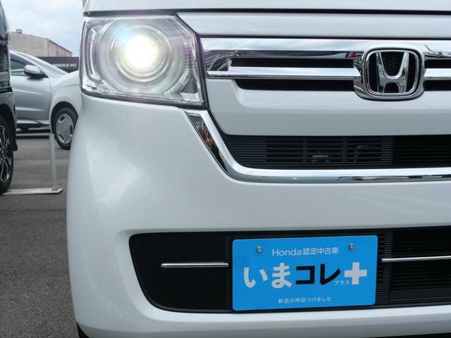 Ｎ－ＢＯＸ Ｌ　いまコレ＋新品ナビ　ＨｏｎｄａＳＥＮＳＩＮＧ　リア障害物センサー　両側電動スライドドア　シートヒーター　９インチインターナビ　ＤＶＤ再生　バックカメラ　ＥＴＣ　ＬＥＤヘッドライト　オートハイビーム（59枚目）