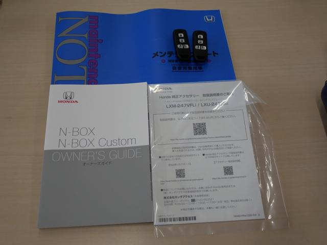Ｎ－ＢＯＸ Ｌ　いまコレ＋新品ナビ　ＨｏｎｄａＳＥＮＳＩＮＧ　リア障害物センサー　両側電動スライドドア　シートヒーター　９インチインターナビ　ＤＶＤ再生　バックカメラ　ＥＴＣ　ＬＥＤヘッドライト　オートハイビーム（65枚目）