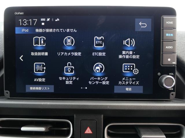 フリード e:HEVエアーEX 登録済未使用車 【いまコレ+】新品ナビ、新品マット ホンダセンシング 9インチナビ バックカメラ ETC2.0 2列目USB充電器 両側電動スライド シートヒーター 電子パーキング LEDヘッドライト(21枚目)