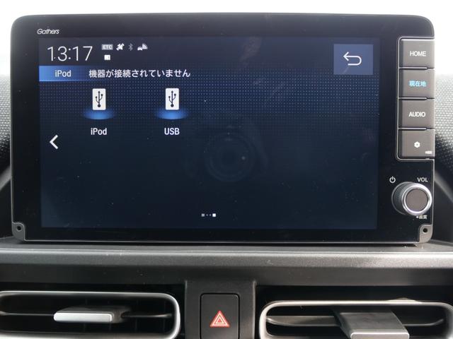 フリード e:HEVエアーEX 登録済未使用車 【いまコレ+】新品ナビ、新品マット ホンダセンシング 9インチナビ バックカメラ ETC2.0 2列目USB充電器 両側電動スライド シートヒーター 電子パーキング LEDヘッドライト(23枚目)